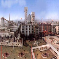 淮北矿业(集团)有限责任公司 淮北矿业(集团)有限责任公司